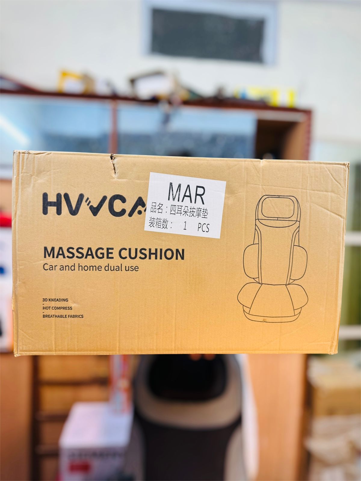 HVVA Massage Cushion For Car & Home Use K17